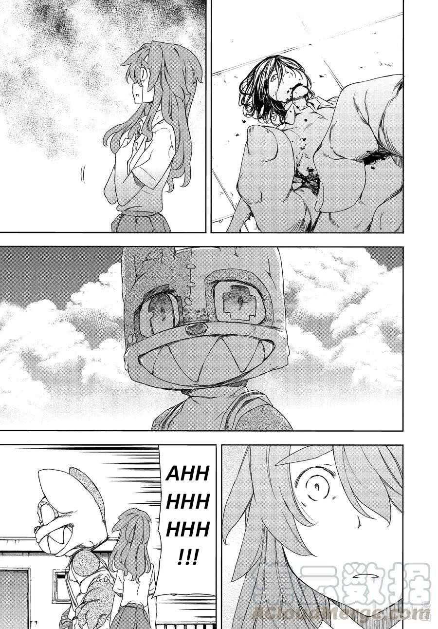 Gleipnir Chapter 63 - Page 7