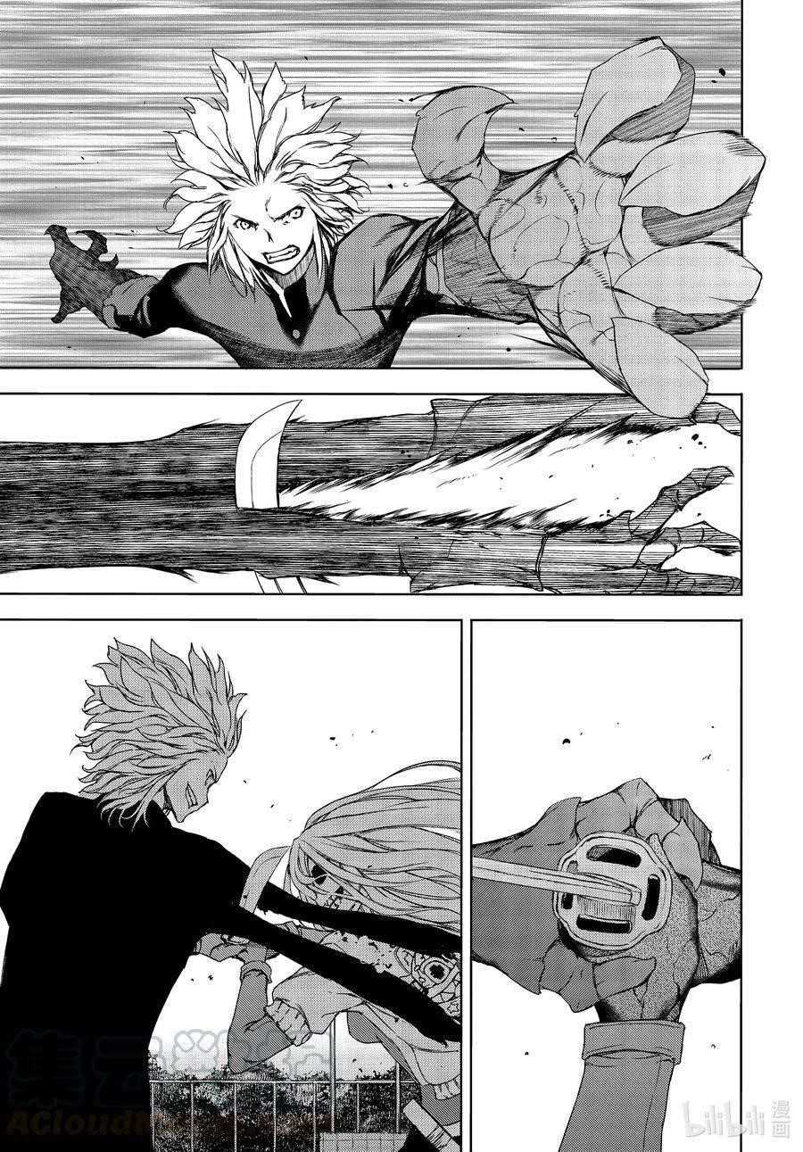 Gleipnir Chapter 64 - Page 11