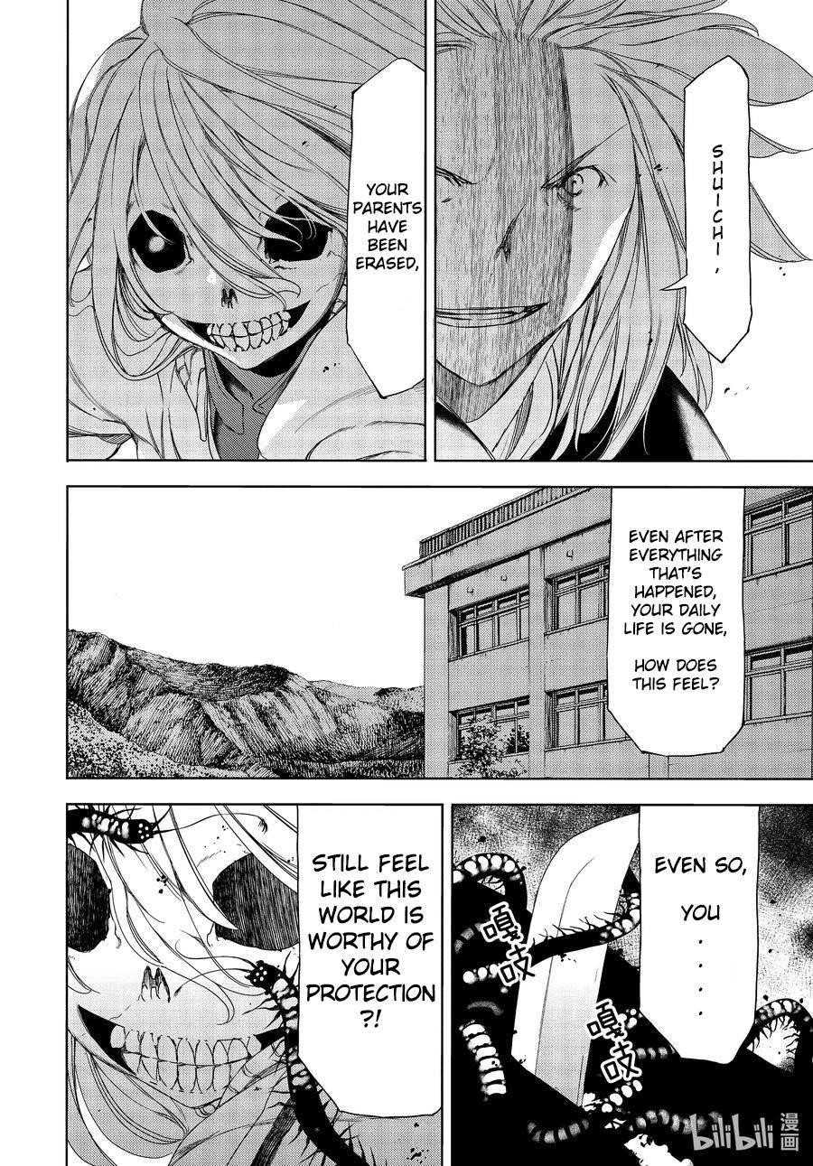 Gleipnir Chapter 64 - Page 12