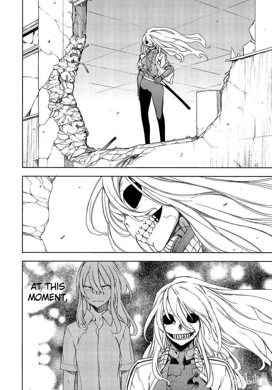 Gleipnir Chapter 64 - Page 18