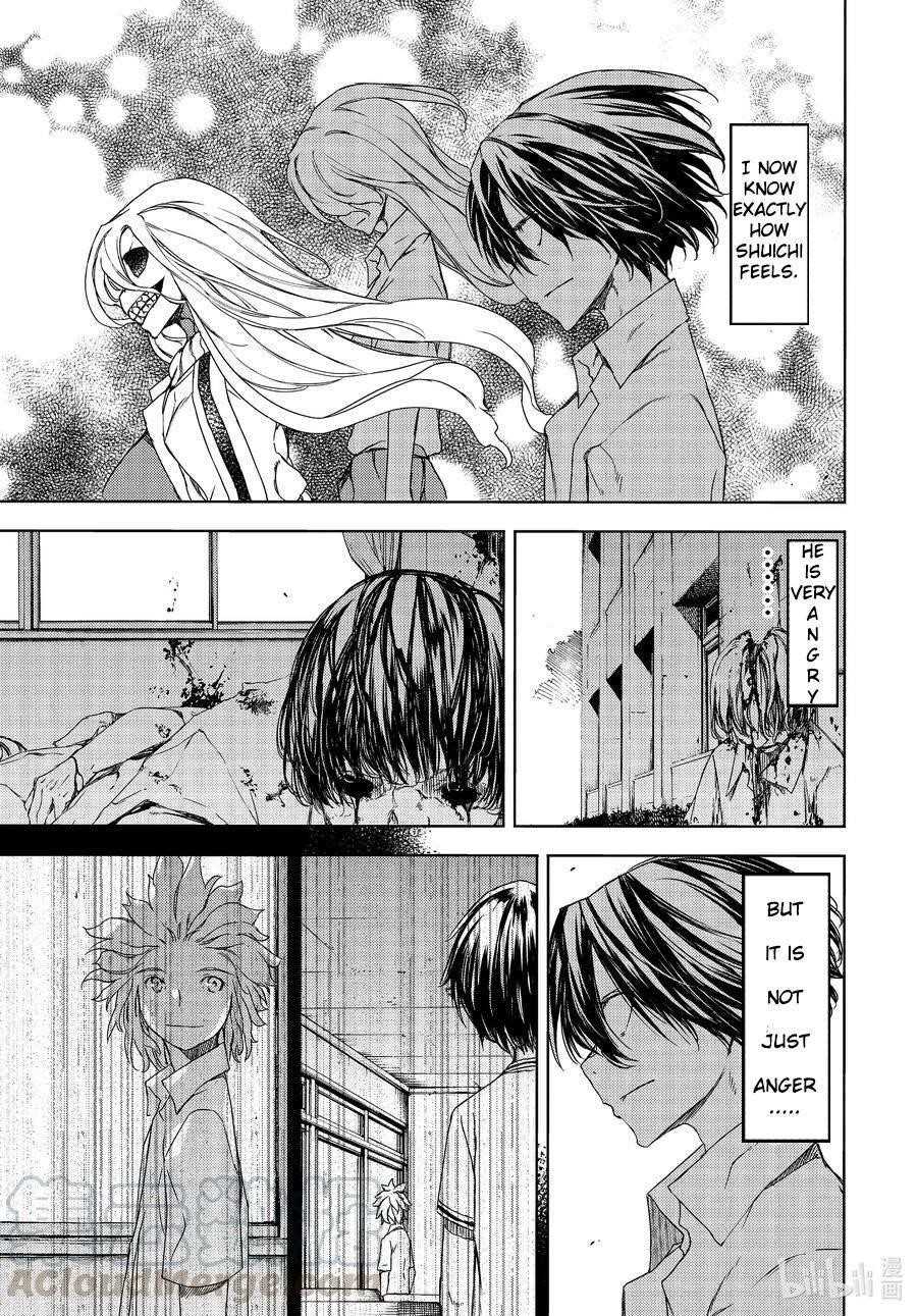 Gleipnir Chapter 64 - Page 19