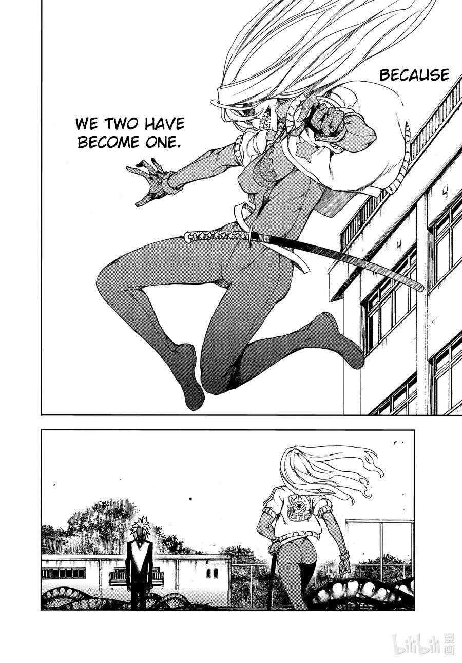 Gleipnir Chapter 64 - Page 24