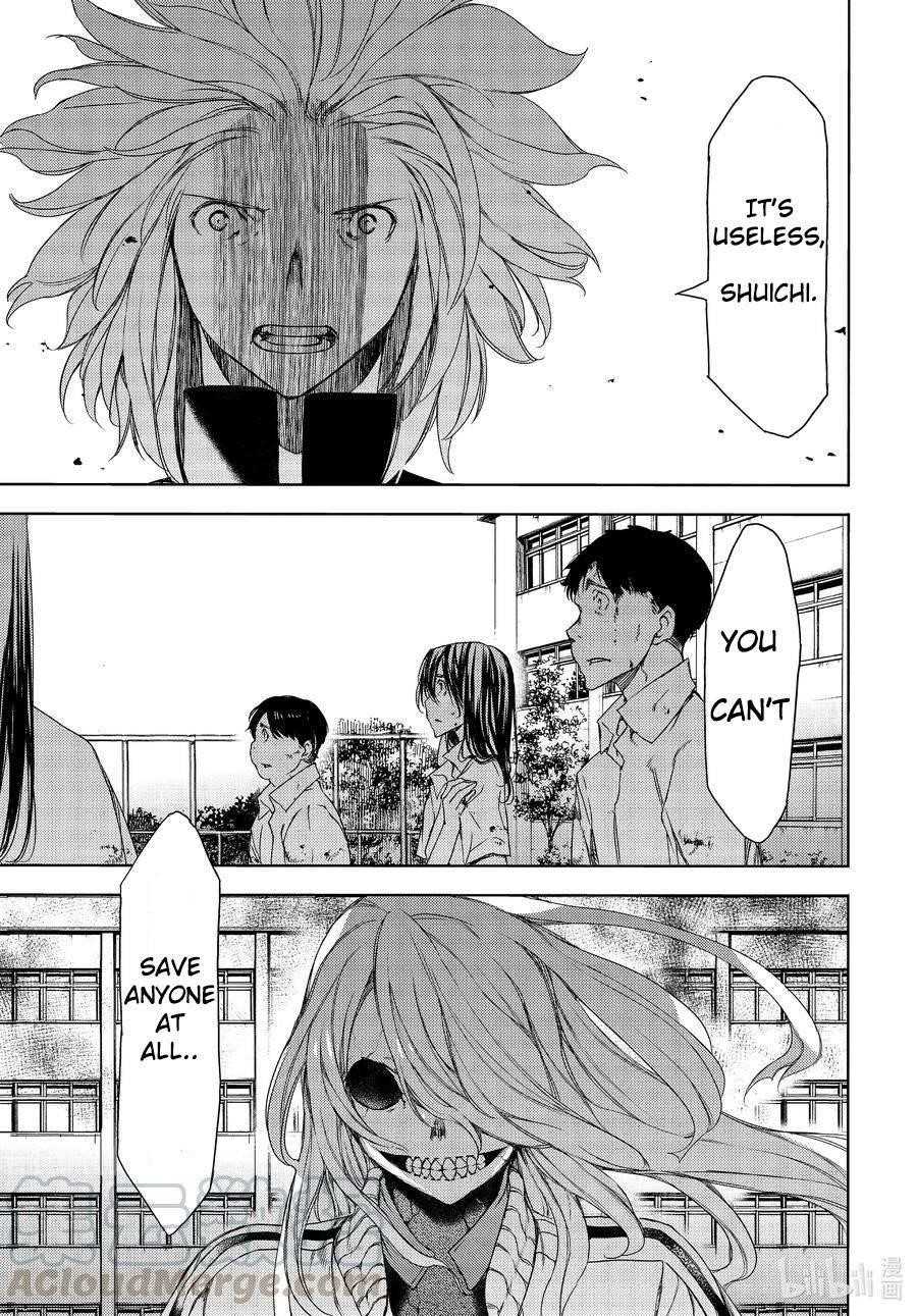 Gleipnir Chapter 64 - Page 25