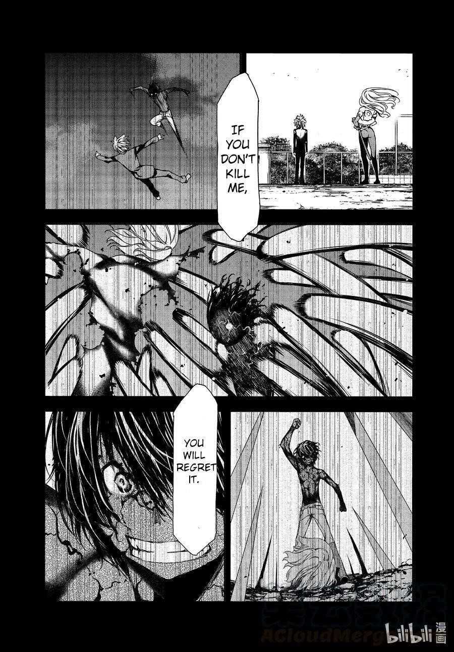 Gleipnir Chapter 64 - Page 3