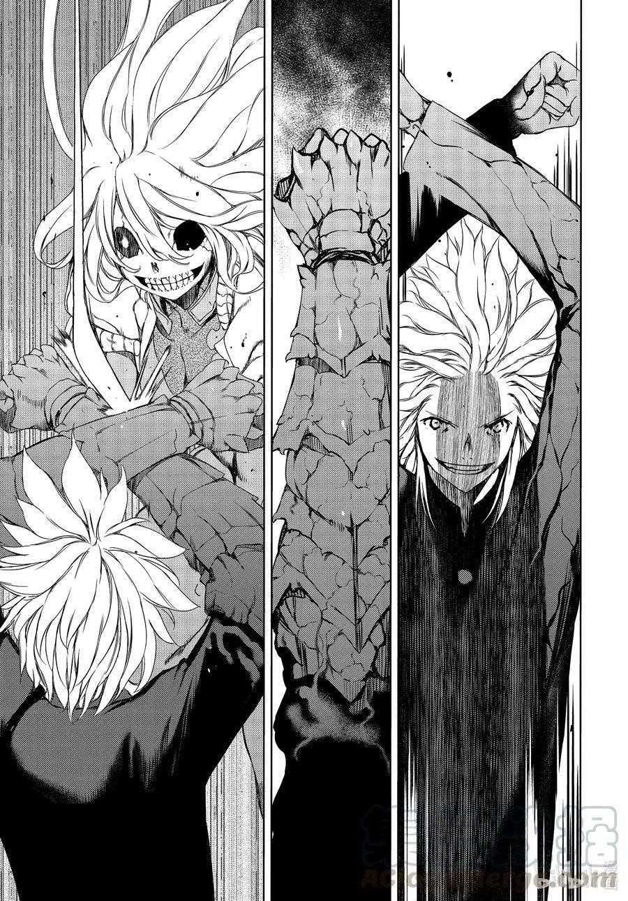 Gleipnir Chapter 64 - Page 9