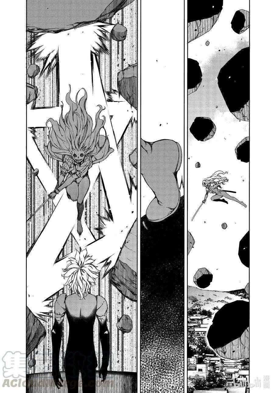 Gleipnir Chapter 65 - Page 12