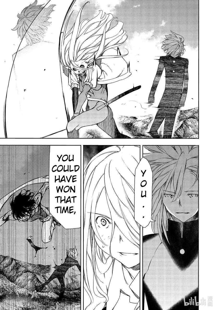 Gleipnir Chapter 65 - Page 13