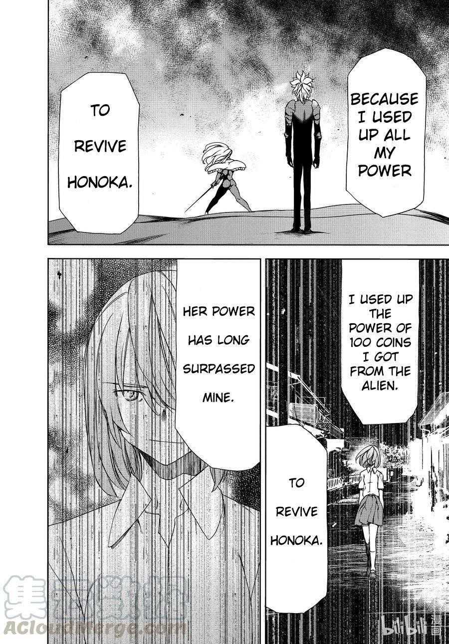 Gleipnir Chapter 65 - Page 14