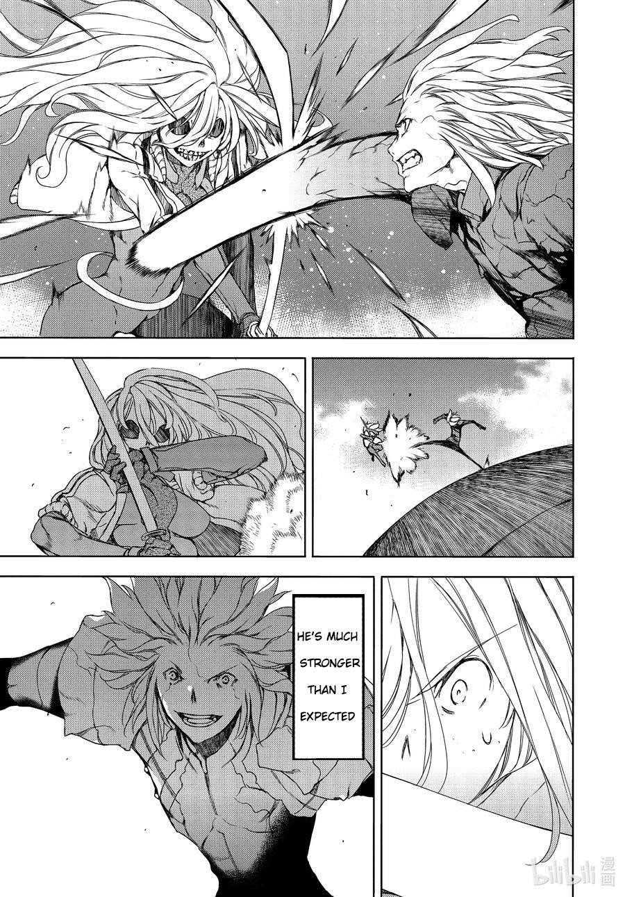 Gleipnir Chapter 65 - Page 17