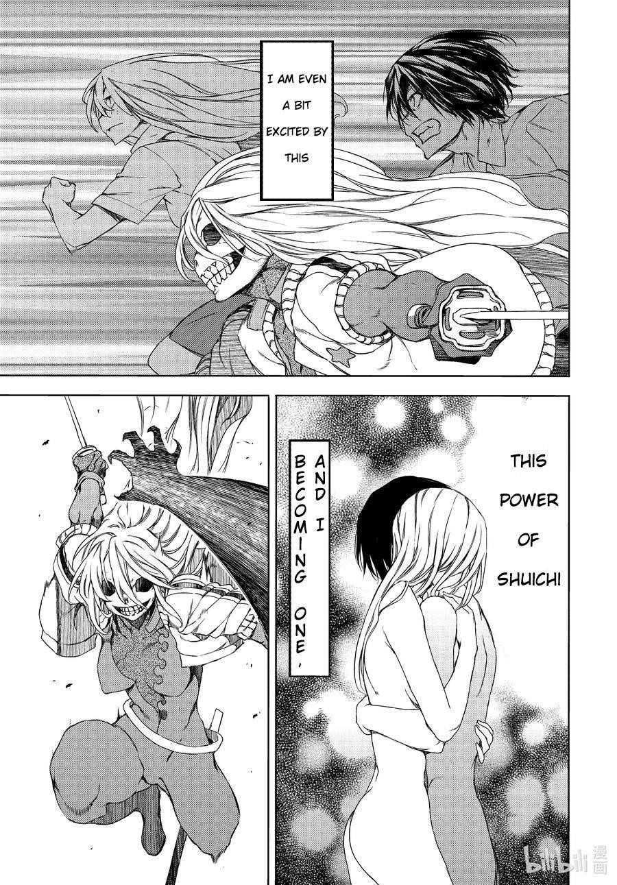 Gleipnir Chapter 65 - Page 19