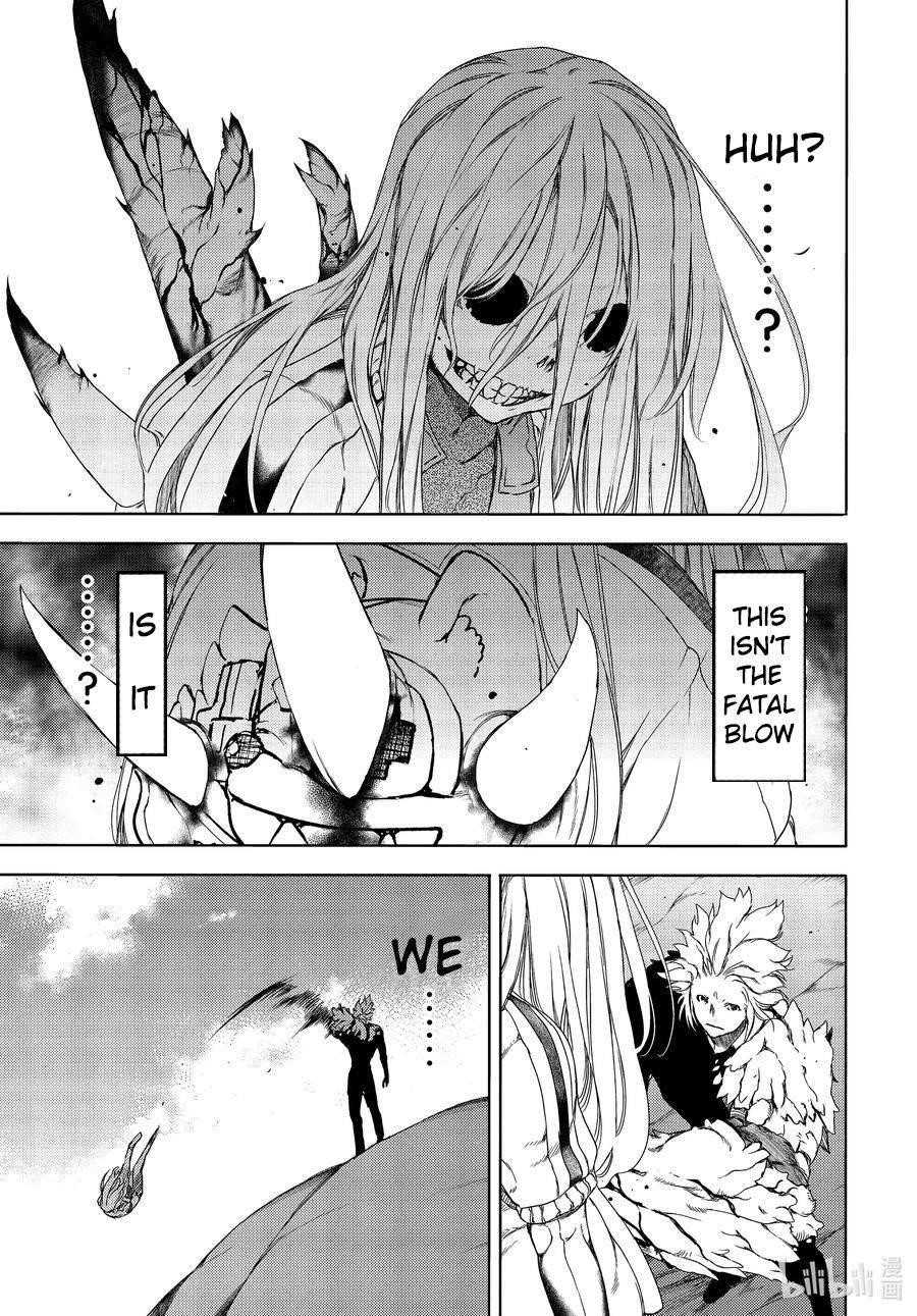 Gleipnir Chapter 65 - Page 27