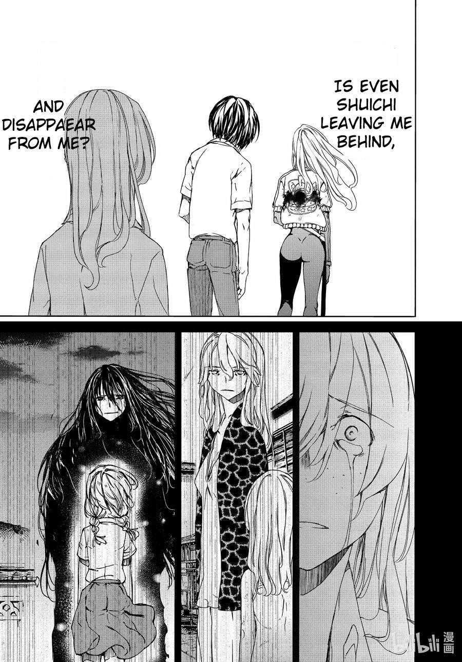 Gleipnir Chapter 65 - Page 31