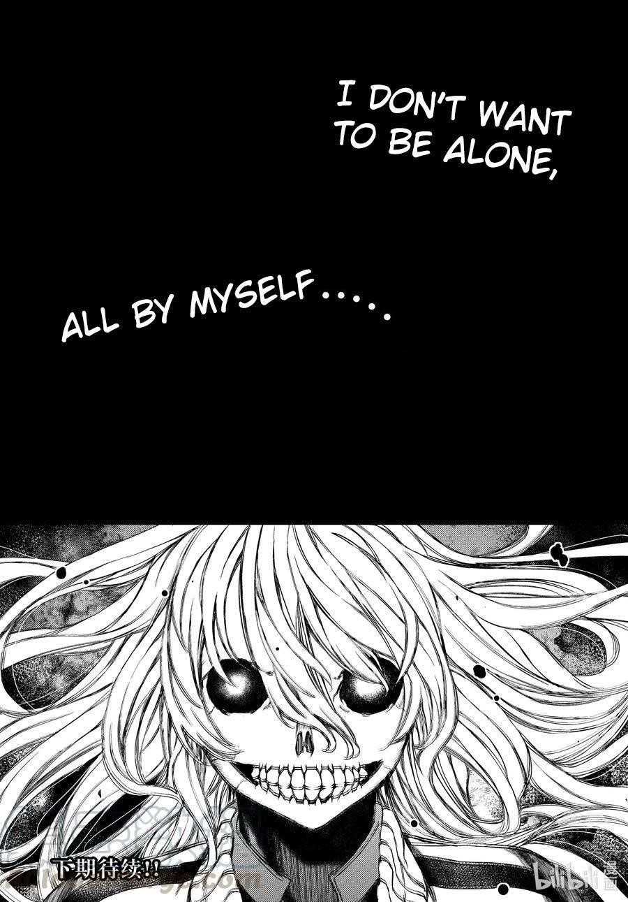 Gleipnir Chapter 65 - Page 32