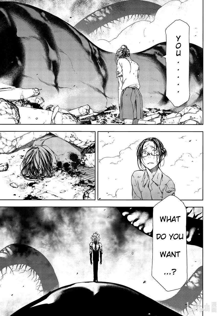 Gleipnir Chapter 65 - Page 7