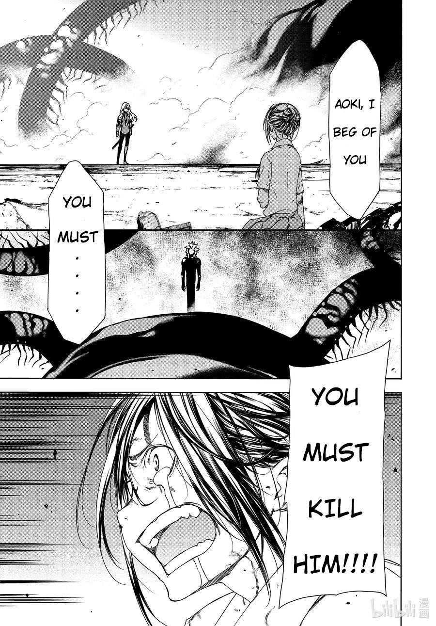 Gleipnir Chapter 65 - Page 9