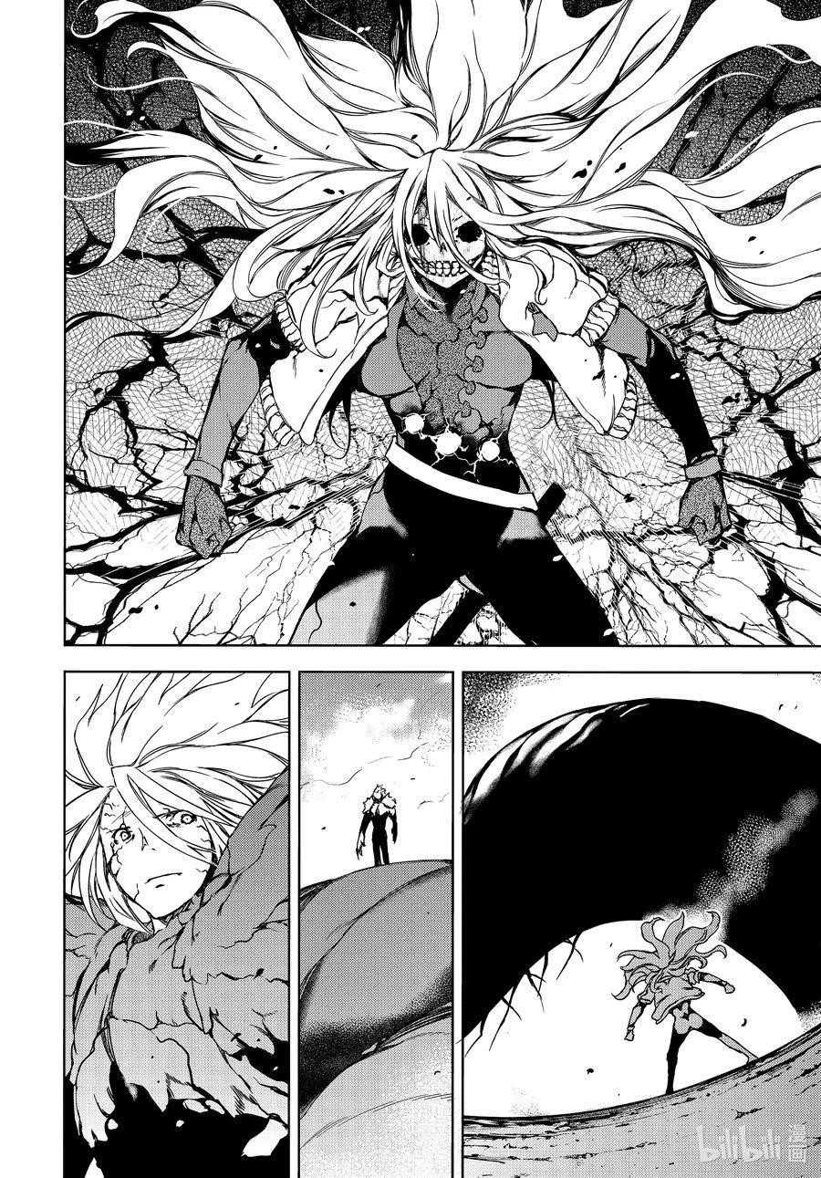 Gleipnir Chapter 66 - Page 10