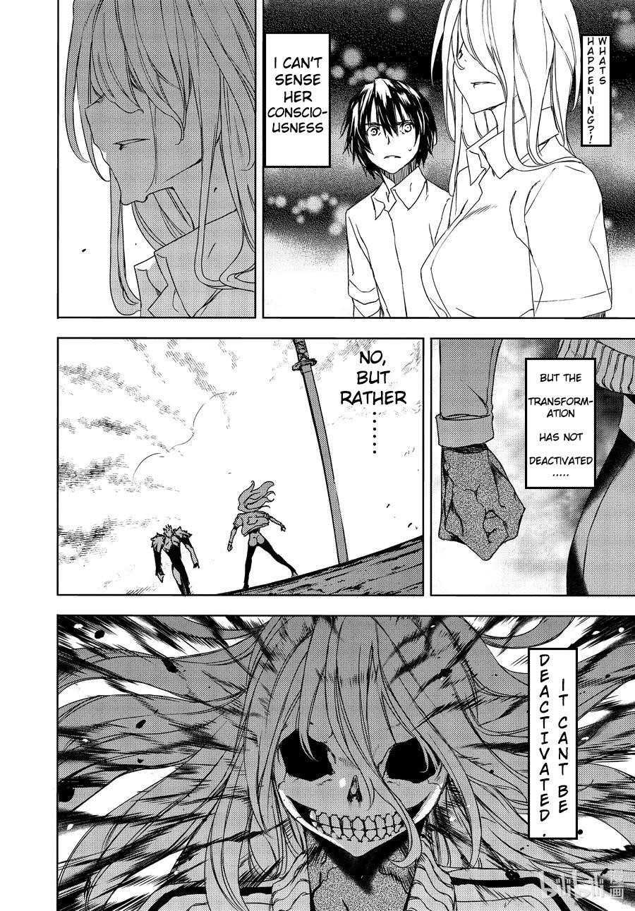 Gleipnir Chapter 66 - Page 12