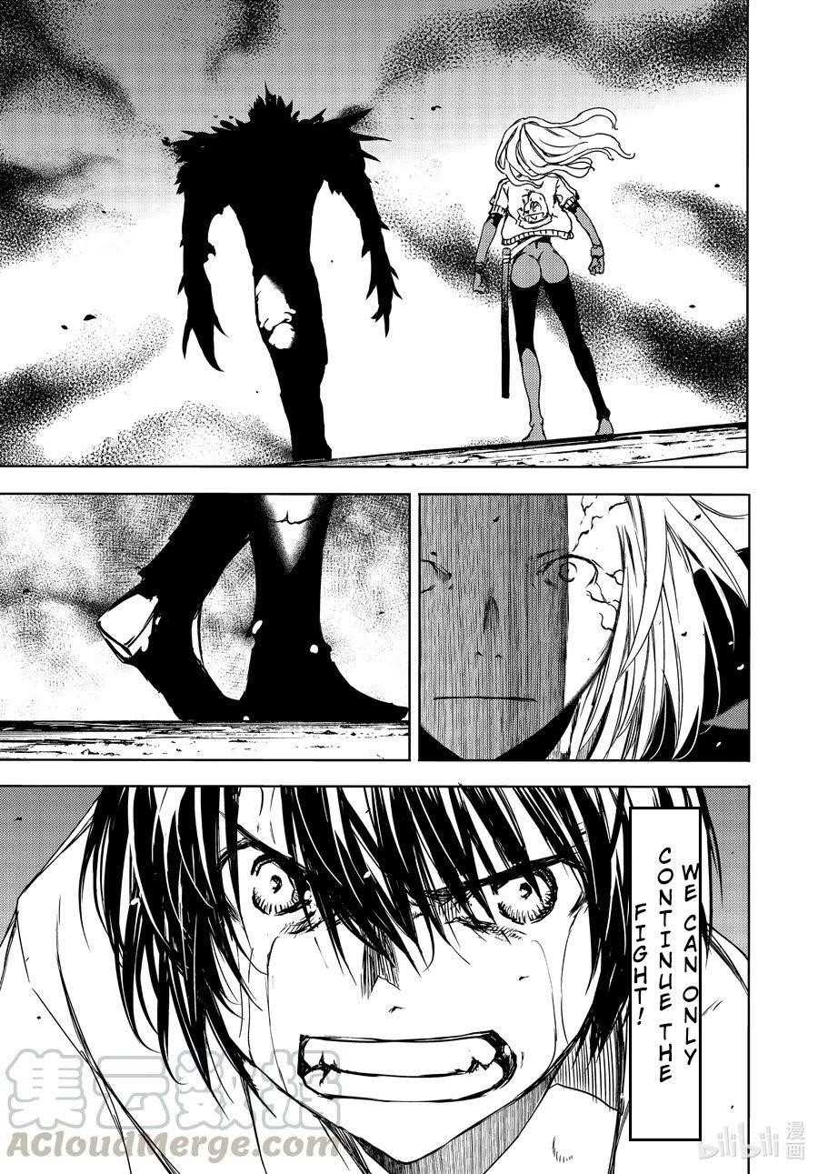 Gleipnir Chapter 66 - Page 13