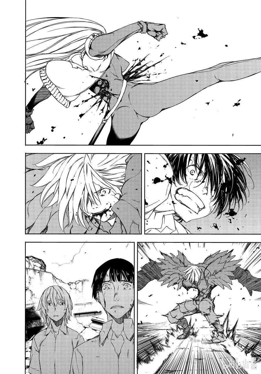 Gleipnir Chapter 66 - Page 16