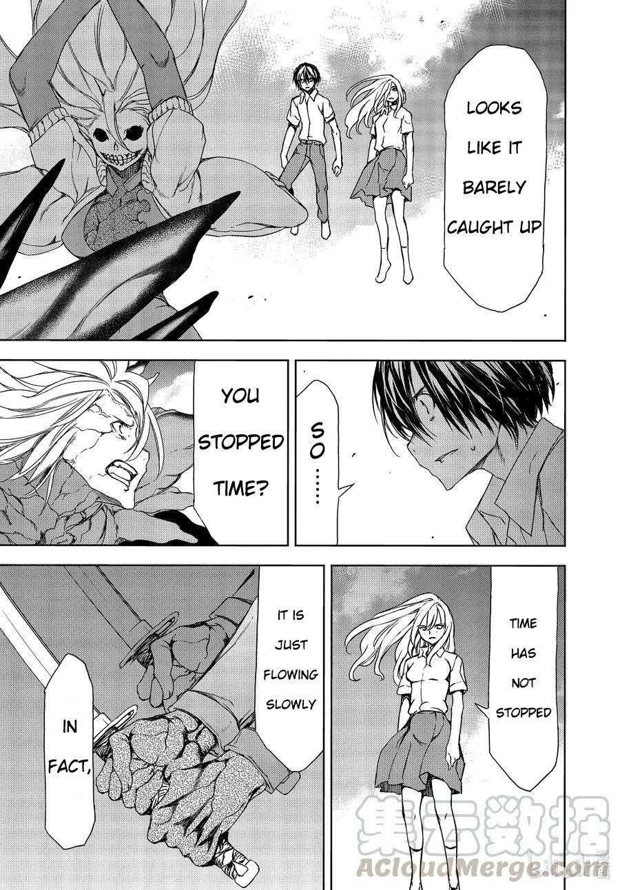 Gleipnir Chapter 66 - Page 23