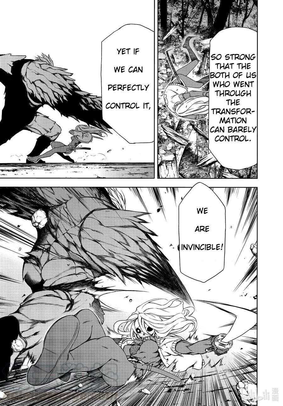 Gleipnir Chapter 66 - Page 25