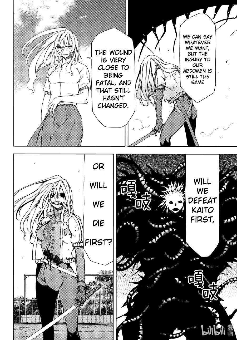 Gleipnir Chapter 66 - Page 26