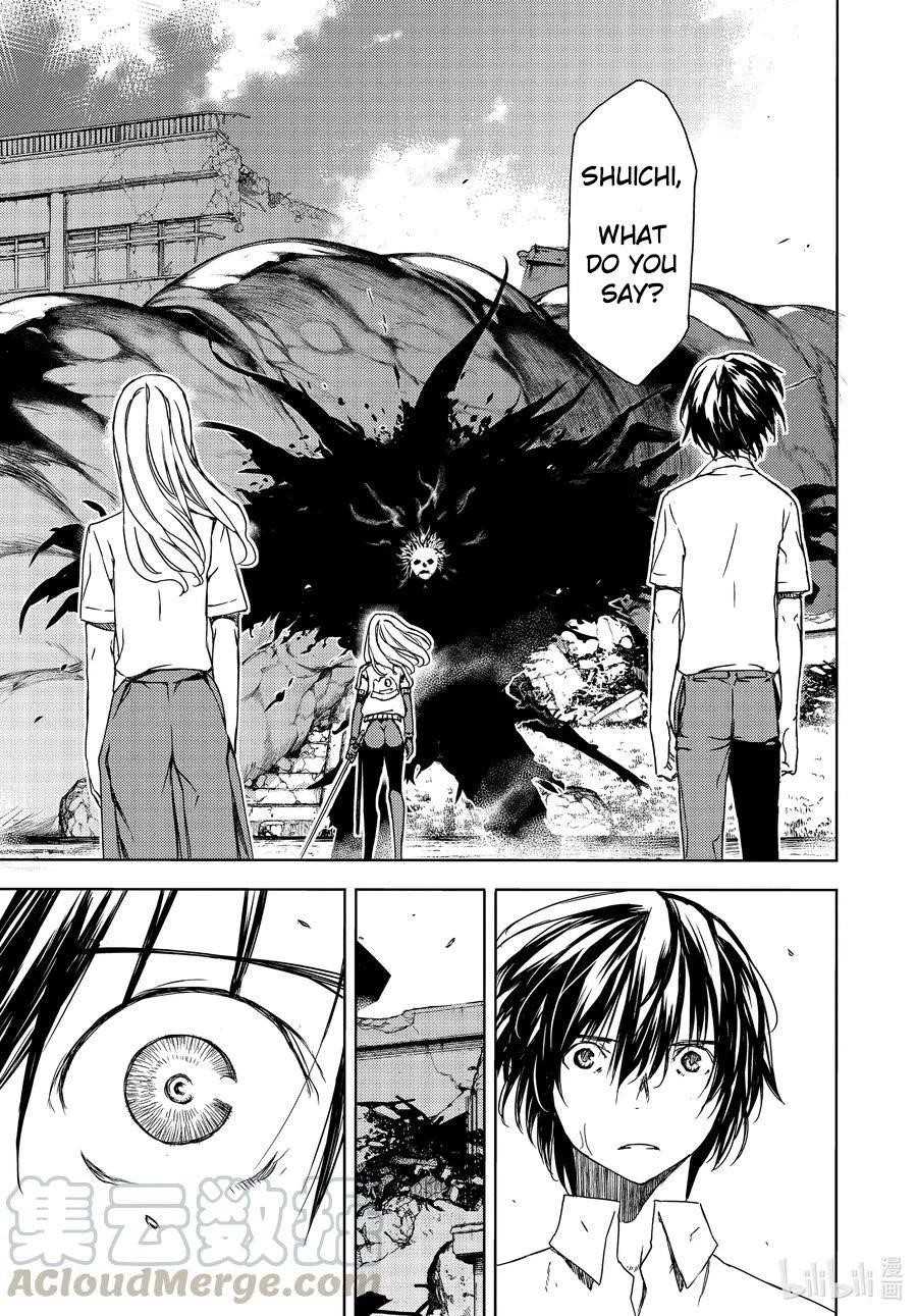 Gleipnir Chapter 66 - Page 27