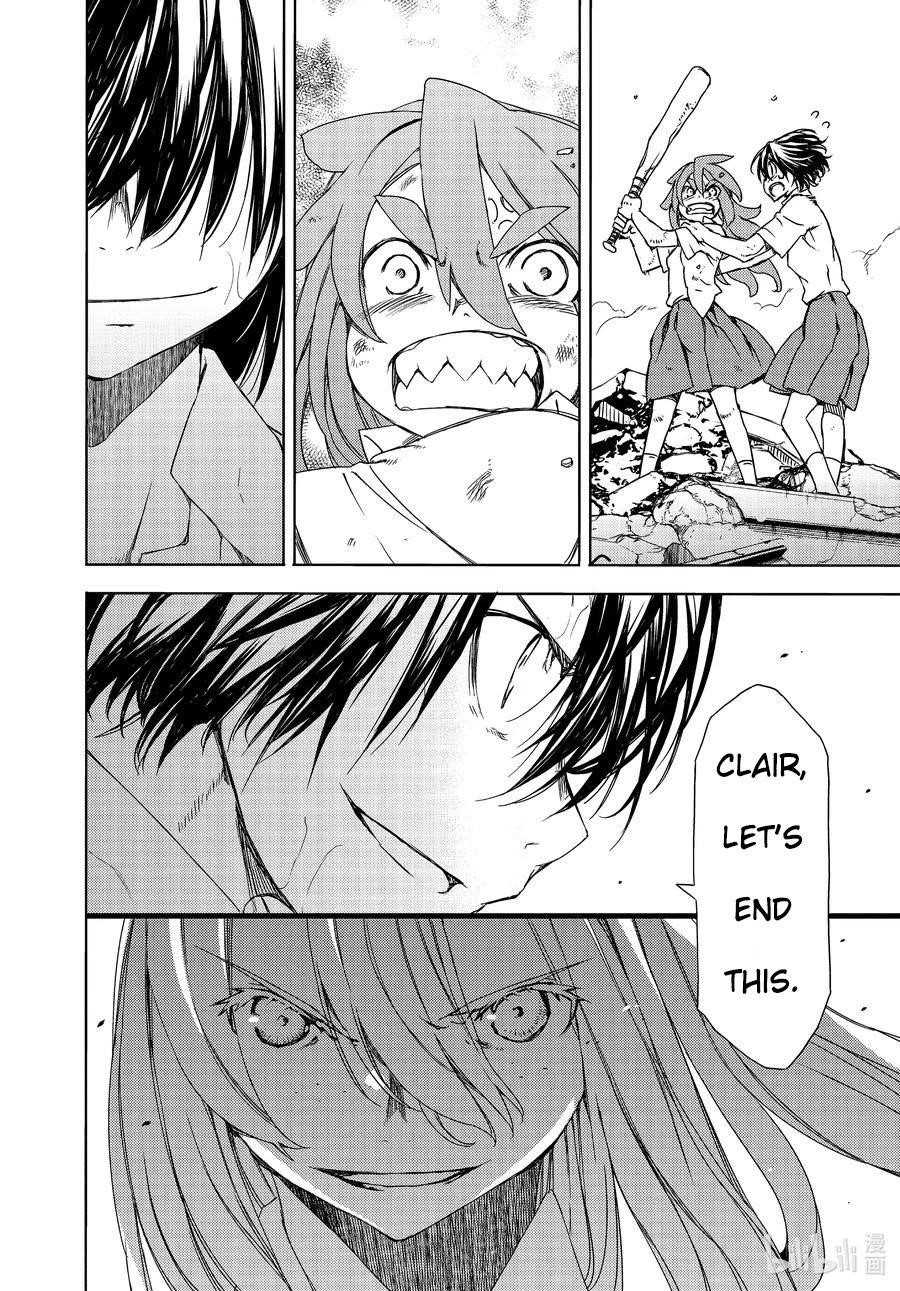 Gleipnir Chapter 66 - Page 28