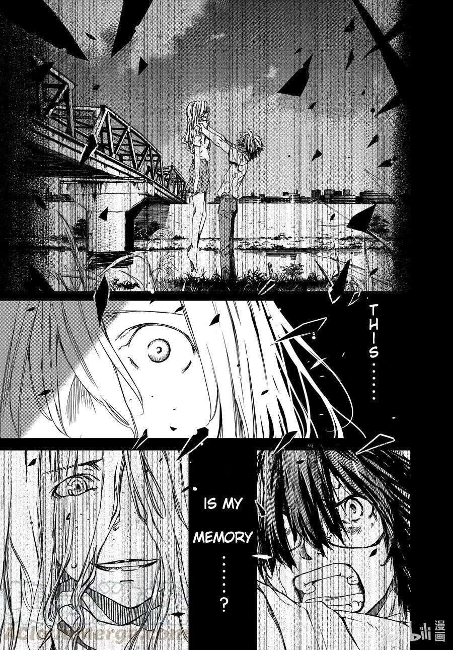 Gleipnir Chapter 66 - Page 3