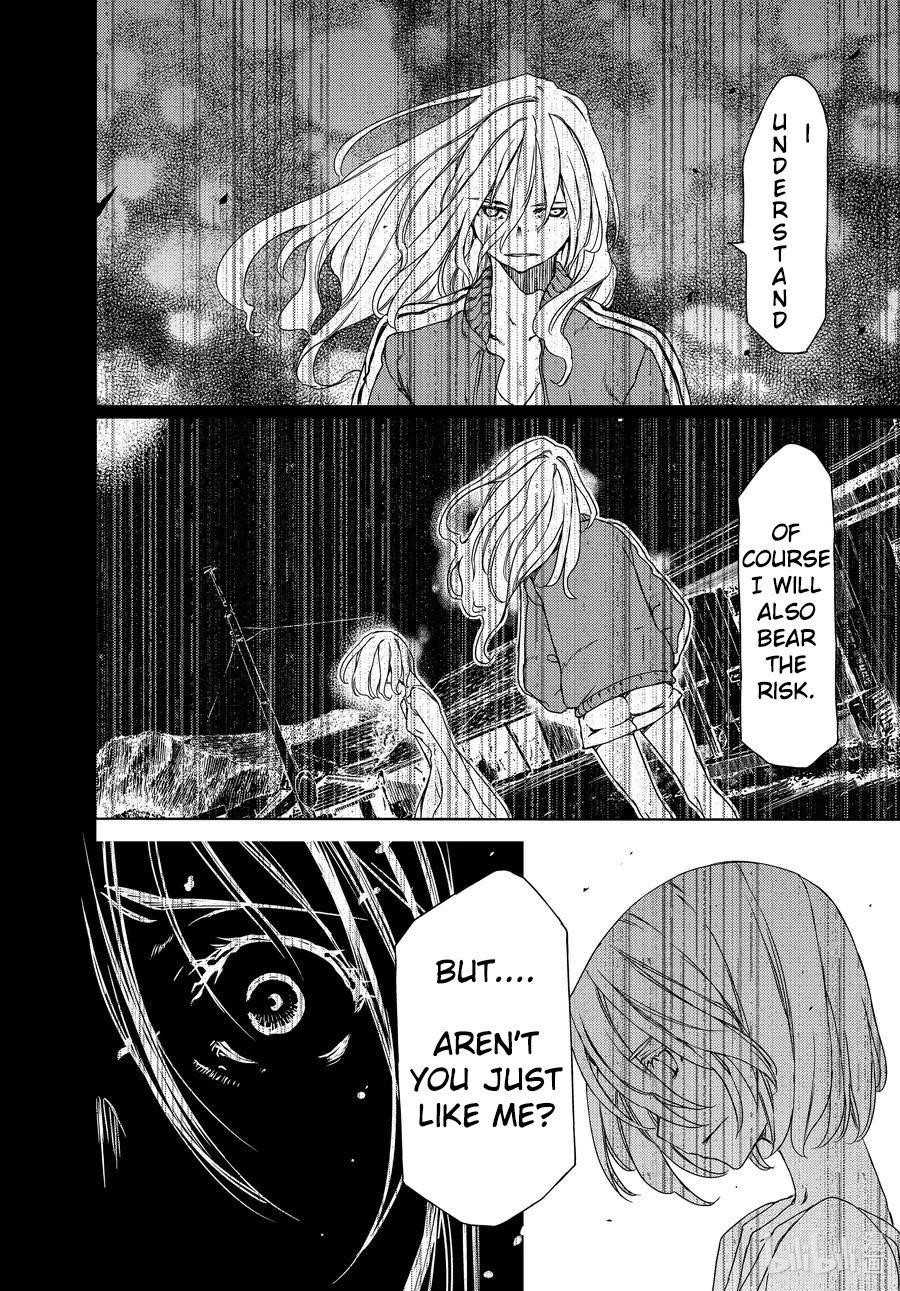 Gleipnir Chapter 66 - Page 6