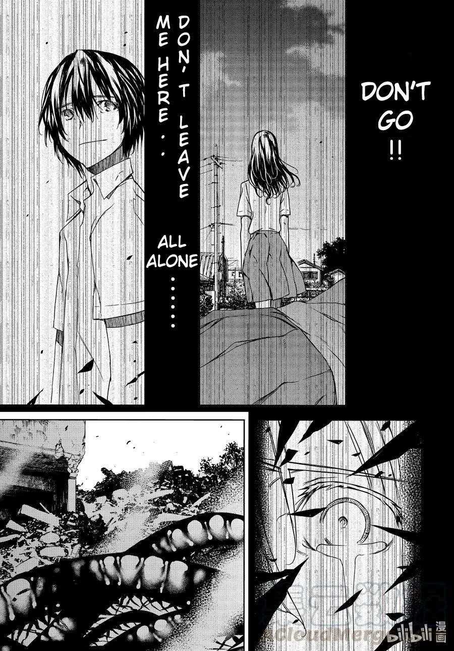 Gleipnir Chapter 66 - Page 9