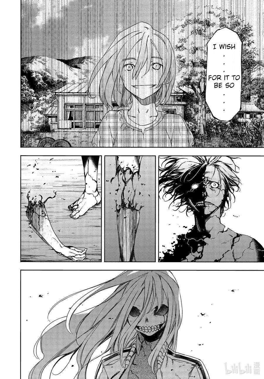 Gleipnir Chapter 67 - Page 10