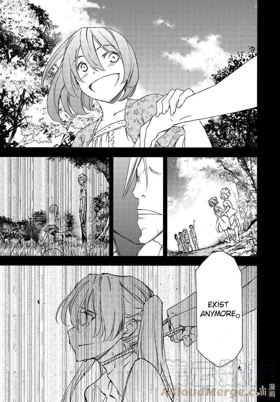 Gleipnir Chapter 67 - Page 13