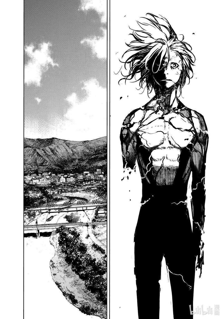 Gleipnir Chapter 67 - Page 14