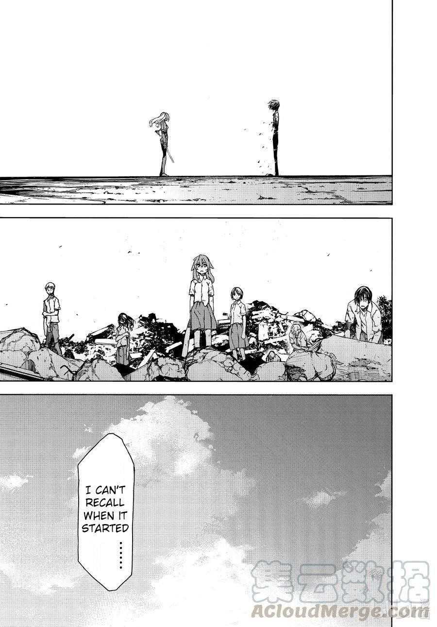 Gleipnir Chapter 67 - Page 15