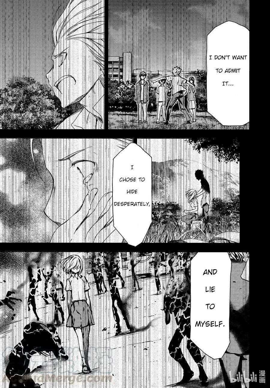 Gleipnir Chapter 67 - Page 19