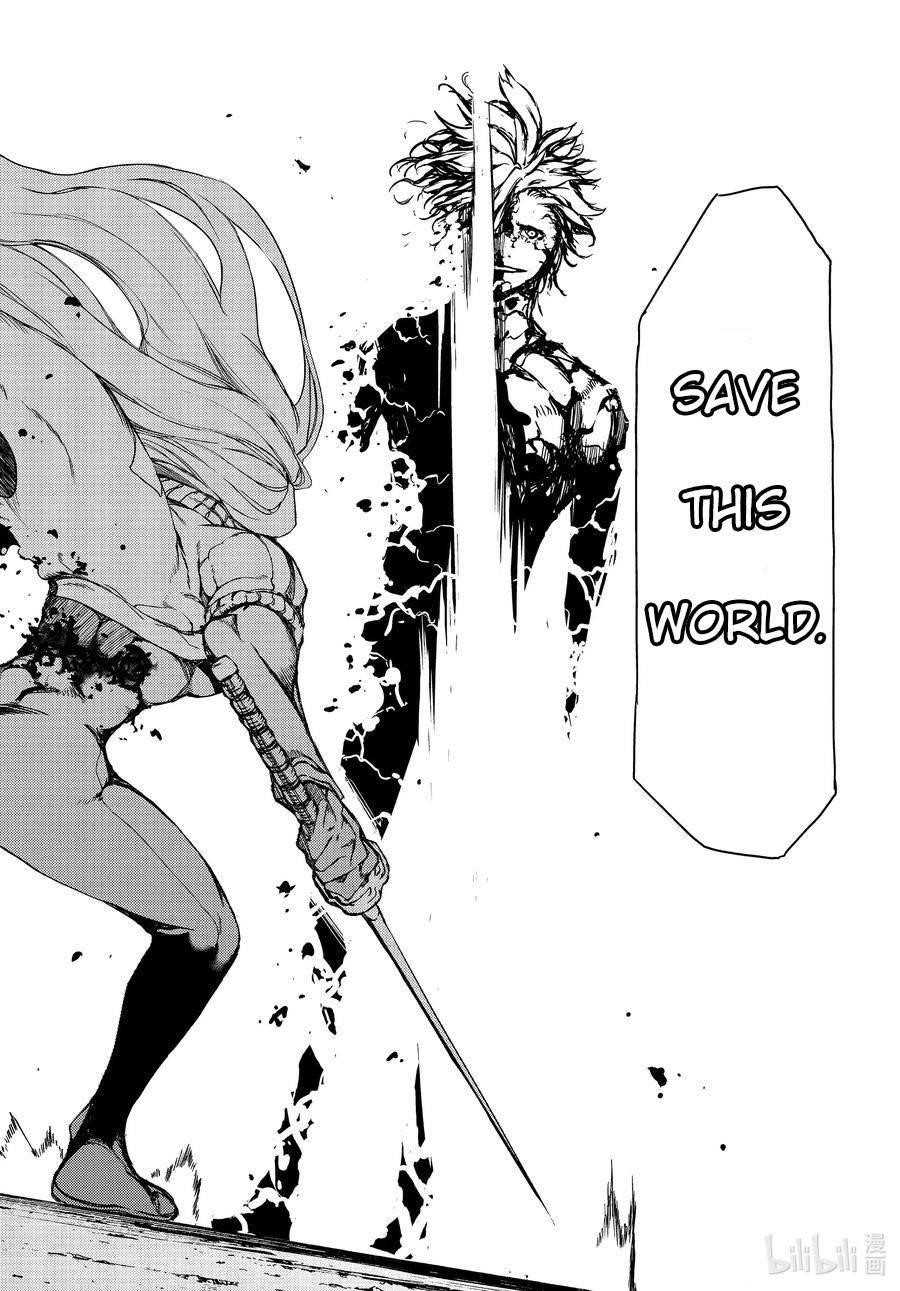 Gleipnir Chapter 67 - Page 22