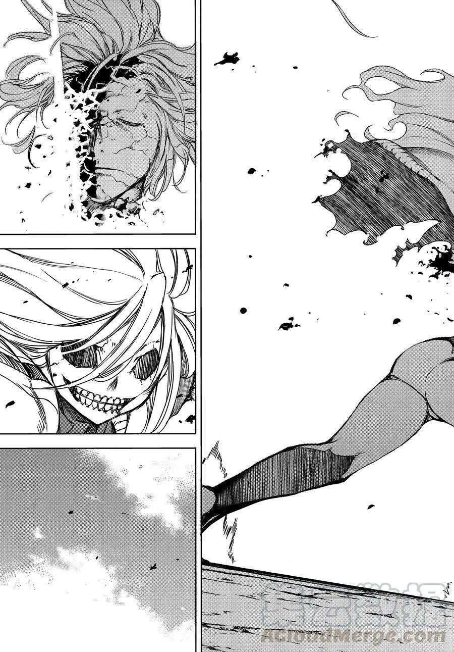 Gleipnir Chapter 67 - Page 23