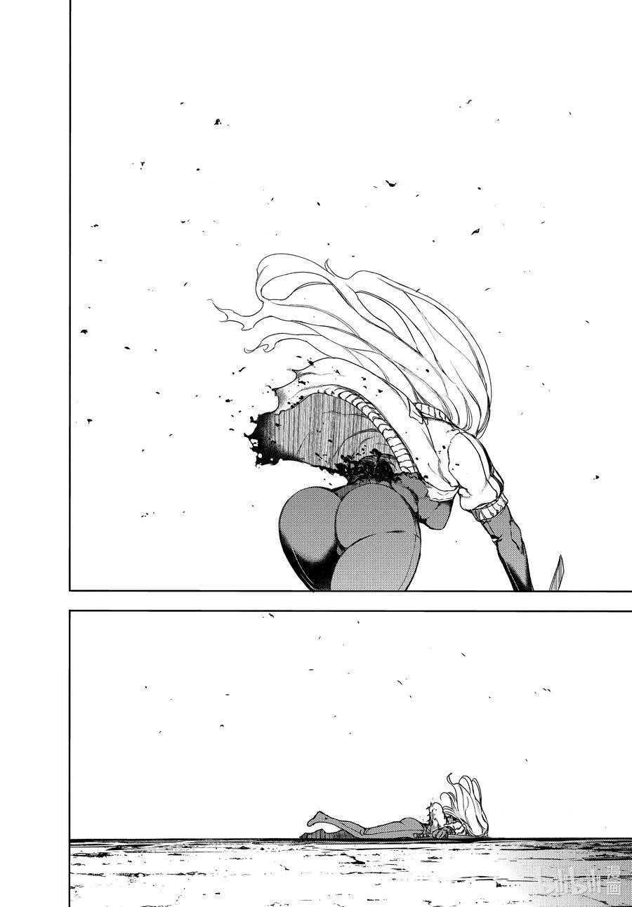 Gleipnir Chapter 67 - Page 24