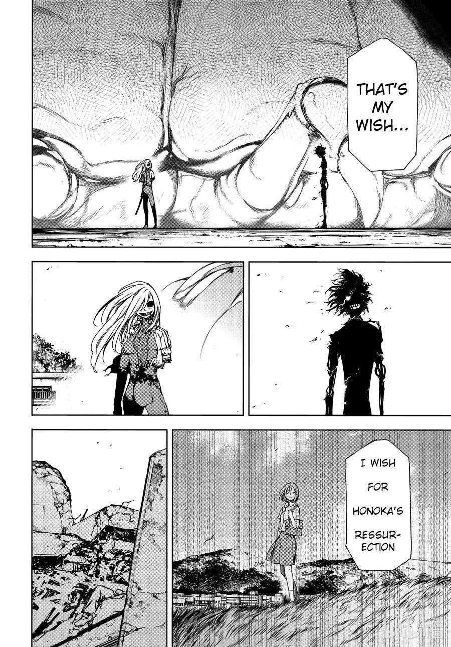 Gleipnir Chapter 67 - Page 8