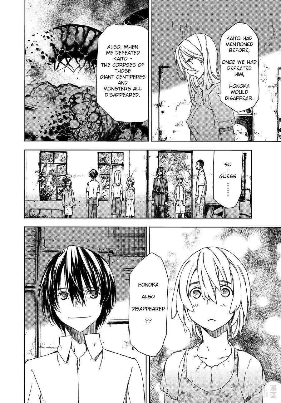 Gleipnir Chapter 68 - Page 10