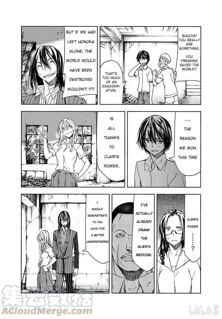 Gleipnir Chapter 68 - Page 11