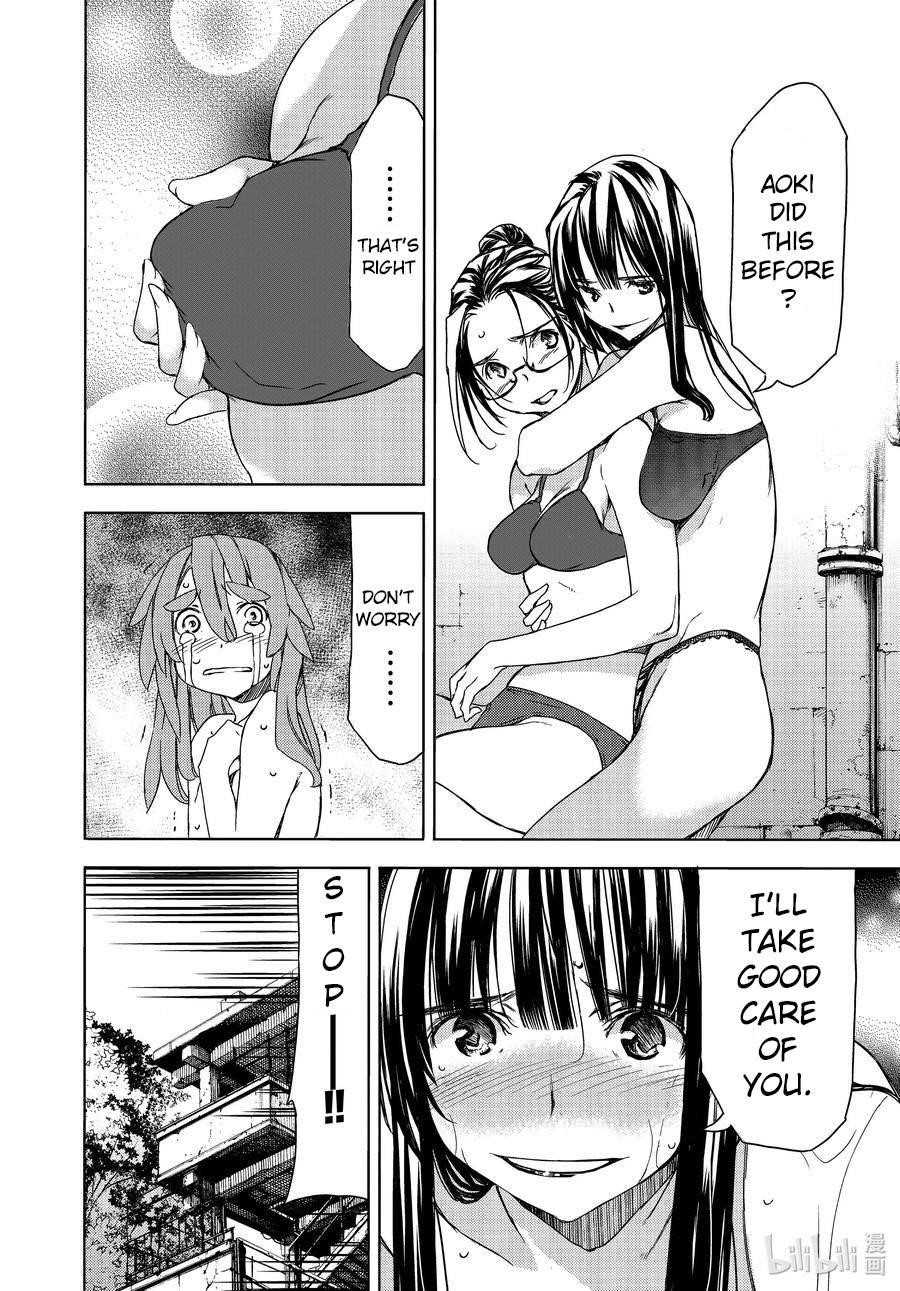 Gleipnir Chapter 68 - Page 16