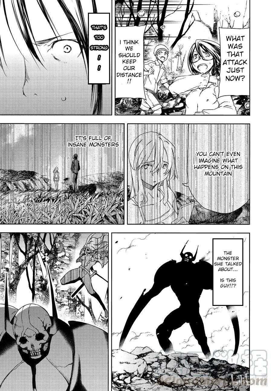 Gleipnir Chapter 68 - Page 21