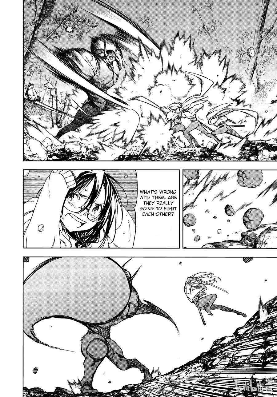 Gleipnir Chapter 68 - Page 22