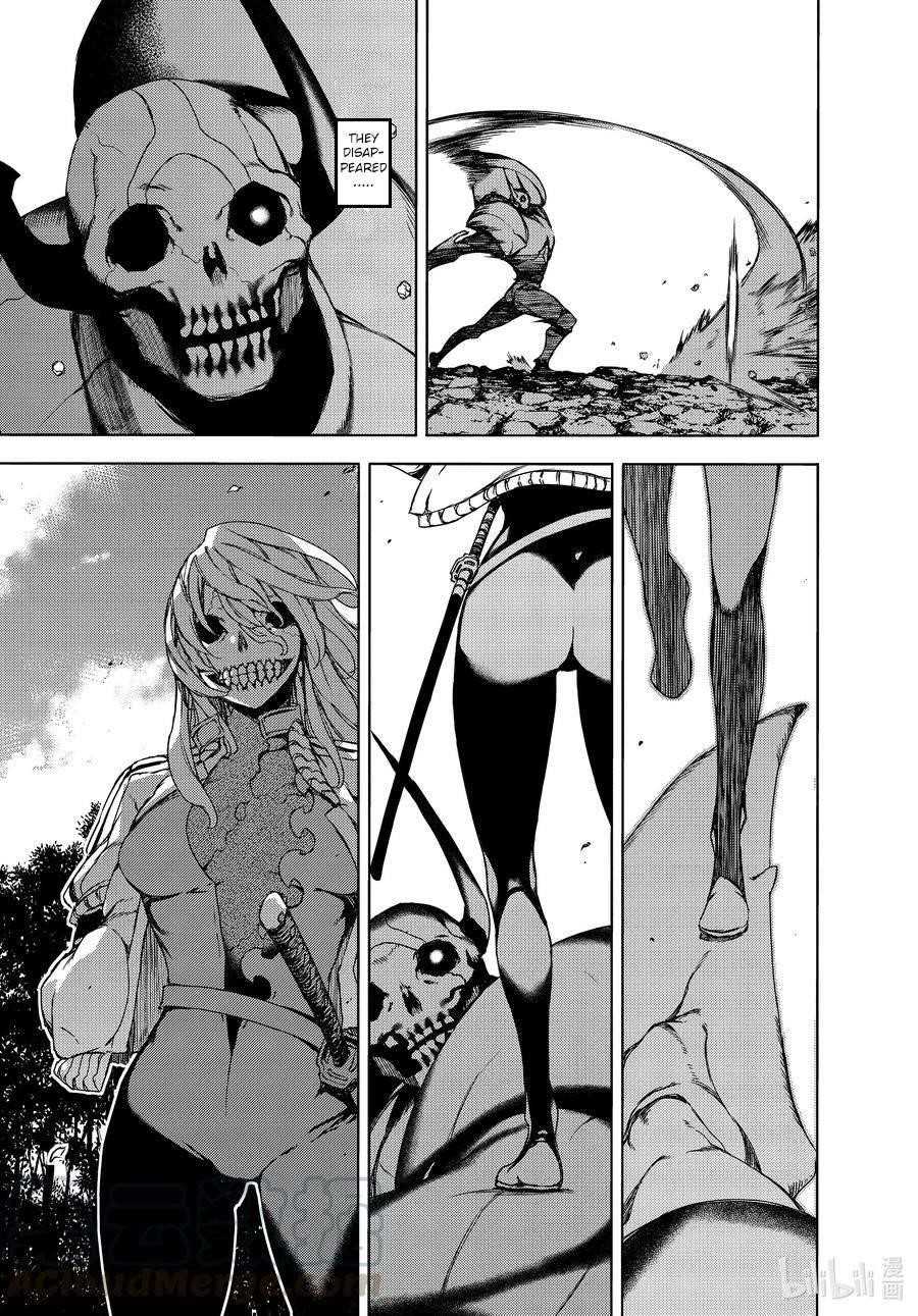 Gleipnir Chapter 68 - Page 23