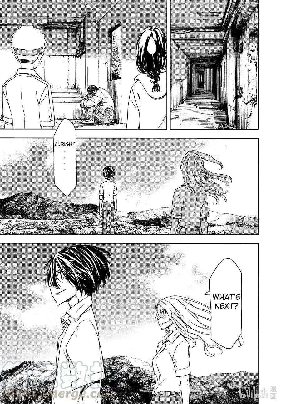 Gleipnir Chapter 68 - Page 25