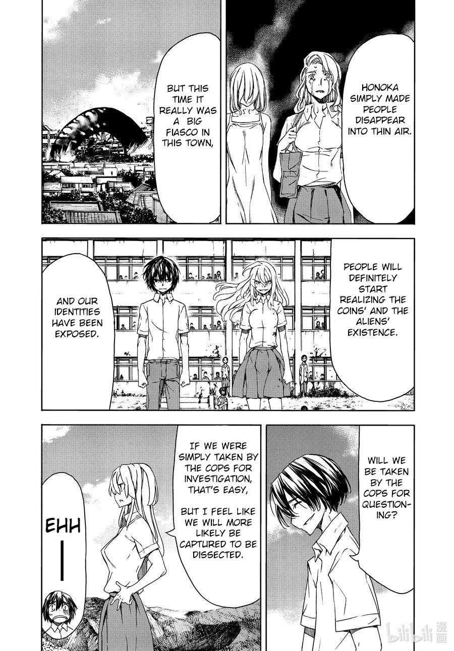 Gleipnir Chapter 68 - Page 26