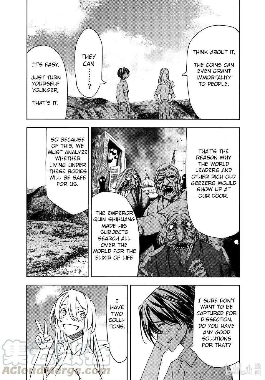 Gleipnir Chapter 68 - Page 27