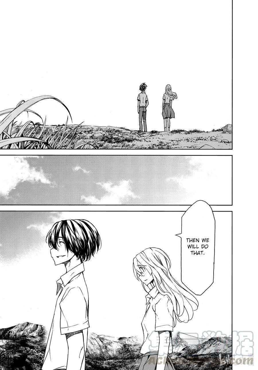 Gleipnir Chapter 68 - Page 29